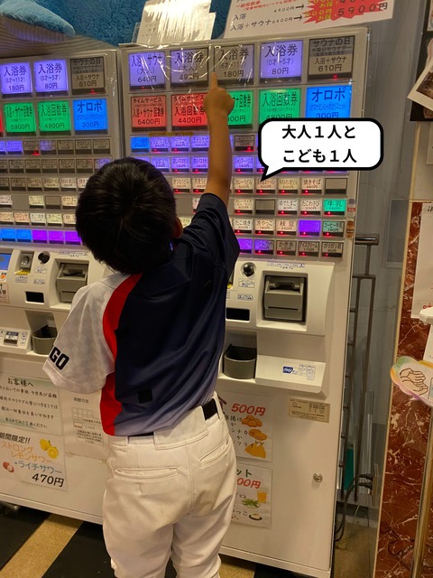 IMG_7637-fotor-20240831212824