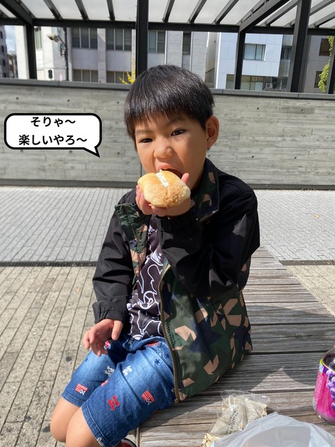 減ってくる、笑う回数。