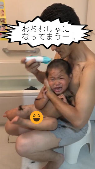 f4389879-fotor-2025081721596