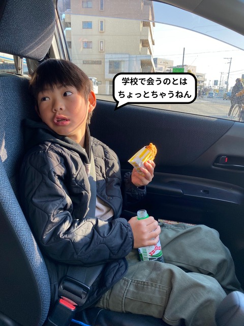 IMG_2544-fotor-20250401221641