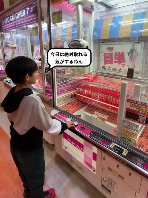 IMG_9654 - frame at 0m2s-fotor-20250108215335