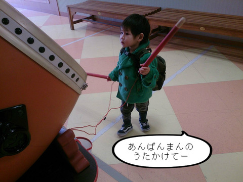 BlogPaint