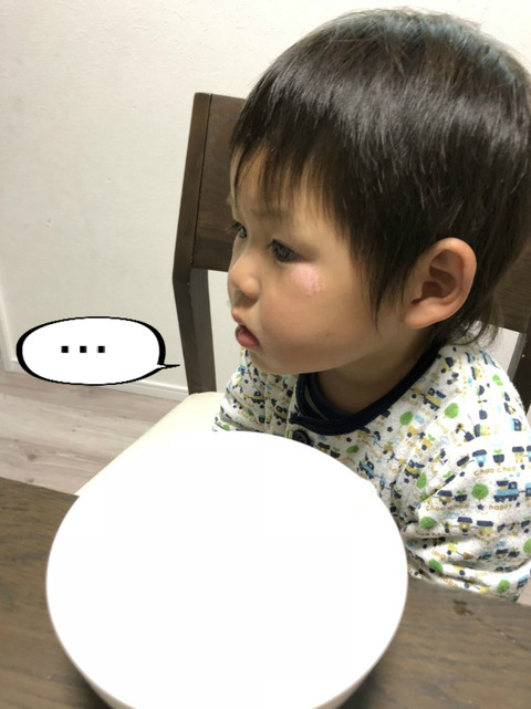 一回、やってみたかってんな～。