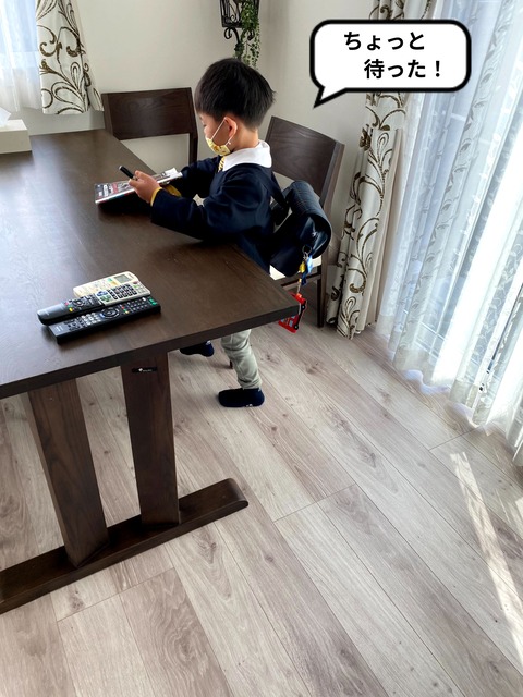 宝物にはお名前を！