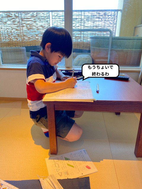 【４完】また来ちゃった！ アドベンチャーワールド！