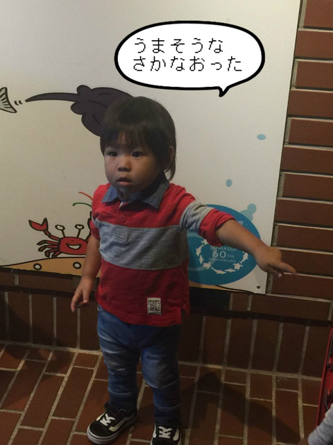 友達と水族館！