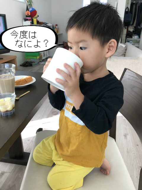 いつもジョージと仲良しのおじさん。　正体は？