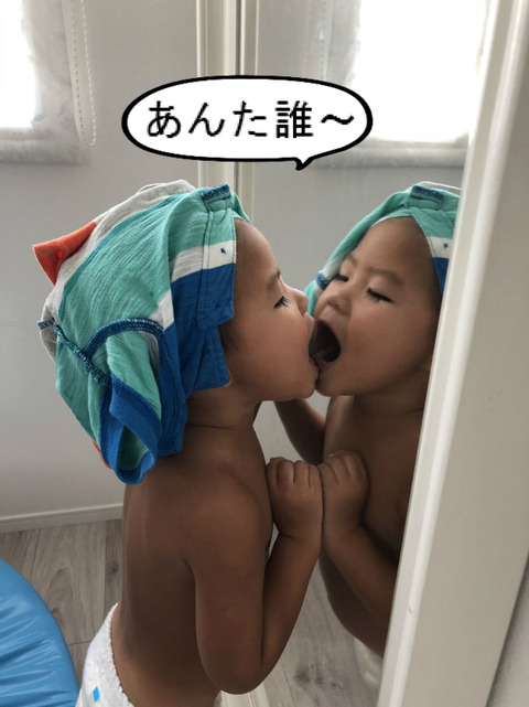 暑いのは分かるけど、その格好で遊ぶのはダメです。