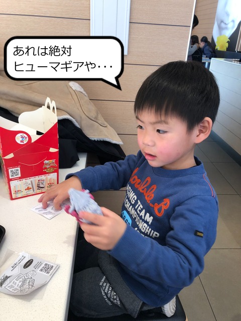 まさかの勘違い！　その人はロボットじゃない！