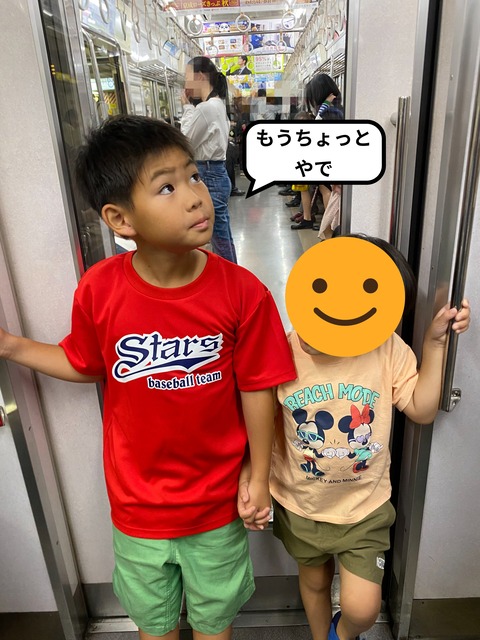 IMG_7906-fotor-20240927213951