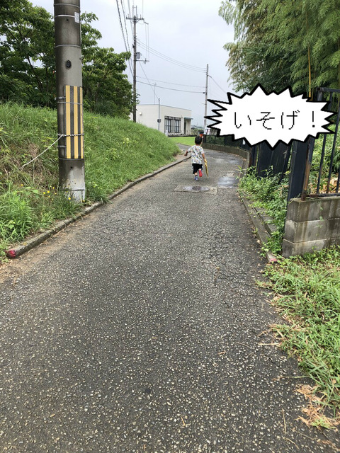 子供会の仲間入り！