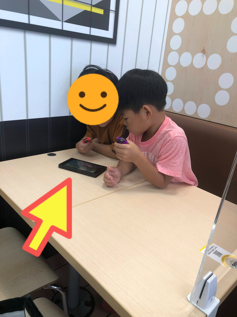 特定の友達と遊びたがる理由は･･･。