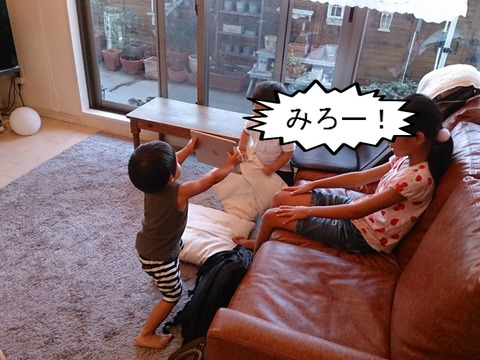 とおちゃんと二人旅！　おばあちゃんちに泊まりに行こう！　③完