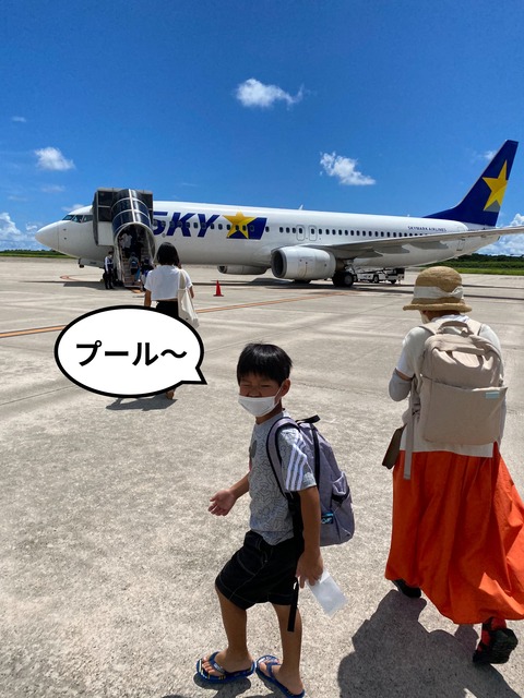 IMG_2573-fotor-20230919201127