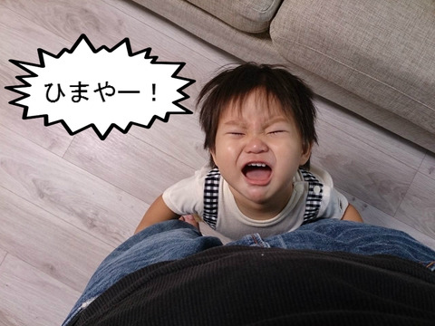 何とかして、水遊びしたい。