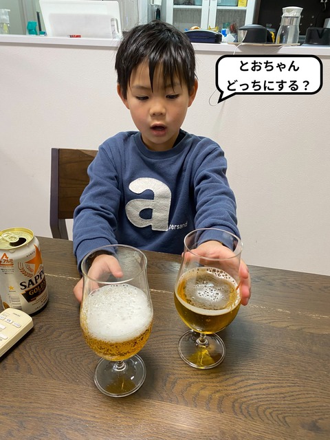 fotor_2023-2-8_8_55_29