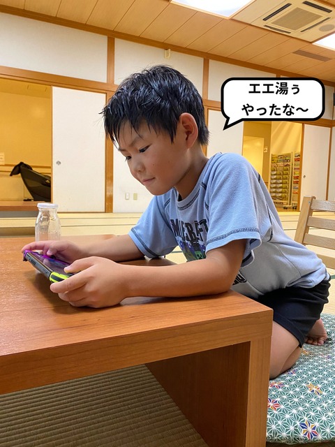 男同士の晩御飯！