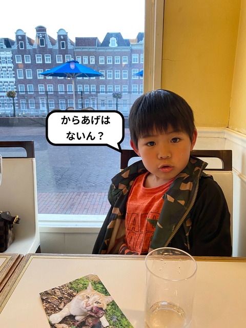 【５】あの時と違うハウステンボスへ！