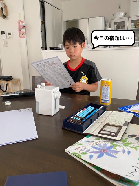 小学生になって分かった、意外な性格。