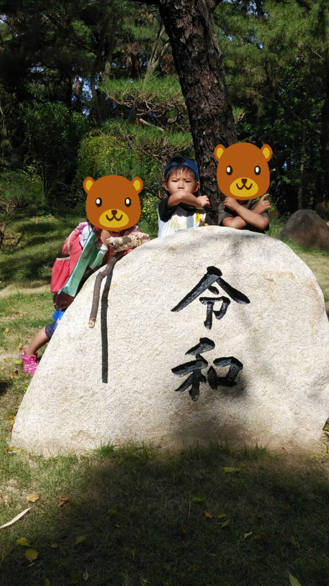 異変が出てきた、幼馴染の関係。