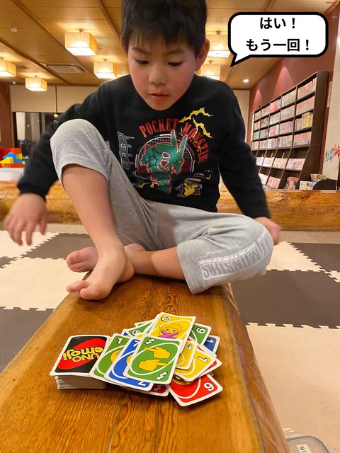 IMG_9035-fotor-20241218213240