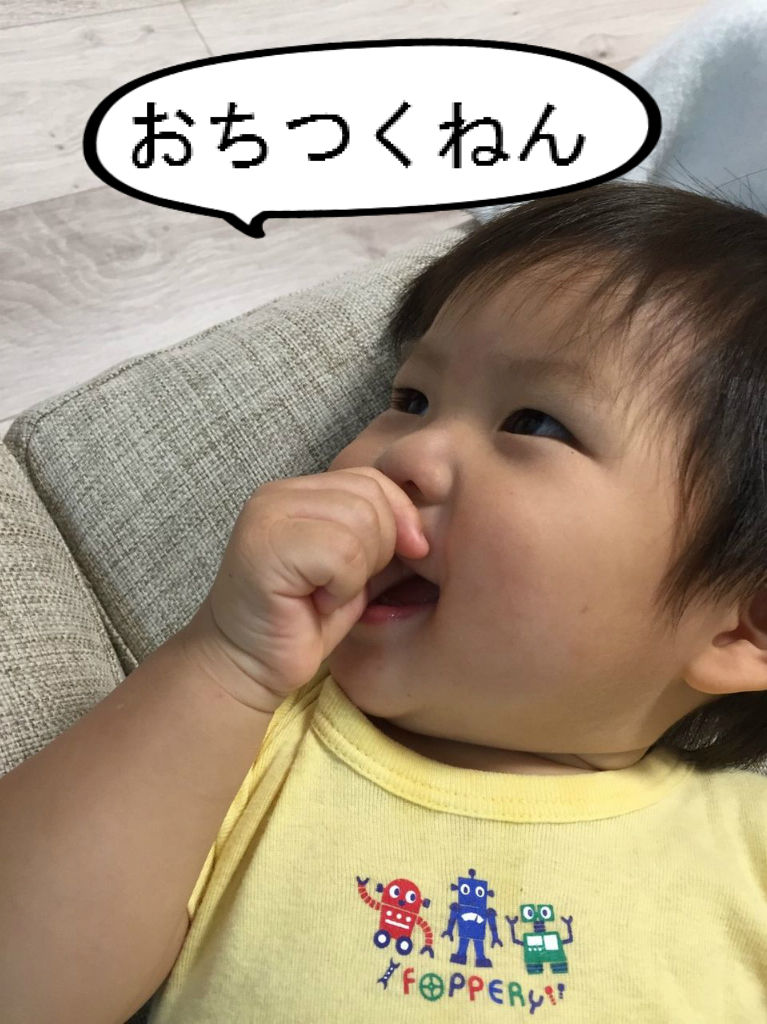 指しゃぶりで親指に血豆が どんだけ吸うねん とおちゃんと はっちゃん