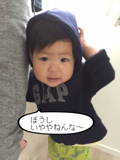 なんか知らんが、帽子はキライ。