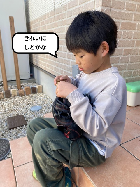 ナイスキャッチ出来るようグローブをピカピカに！