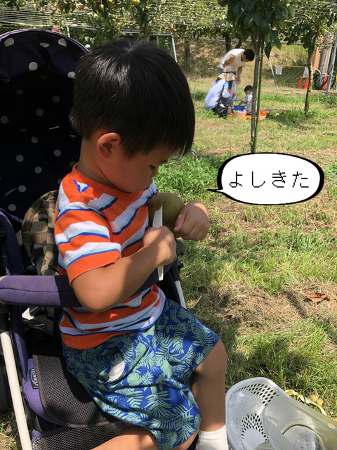 初めての味覚狩り！　梨狩りへ！　②完