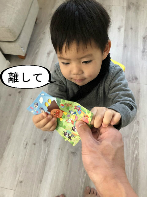 何となく「お金」ってものが分かるようになってから、初めてのお年玉！