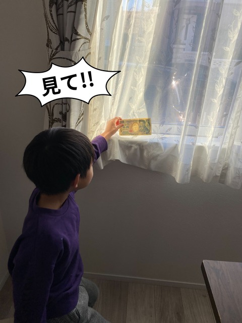 お札の中に現れたおっちゃん。