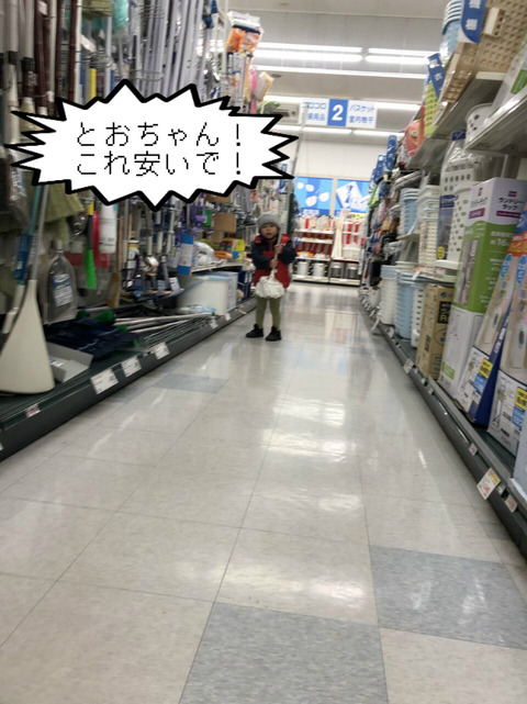 口癖に注意！　恐ろしき関西人。