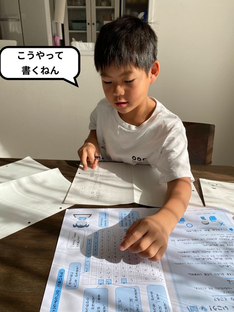 IMG_6600-fotor-2024072620178