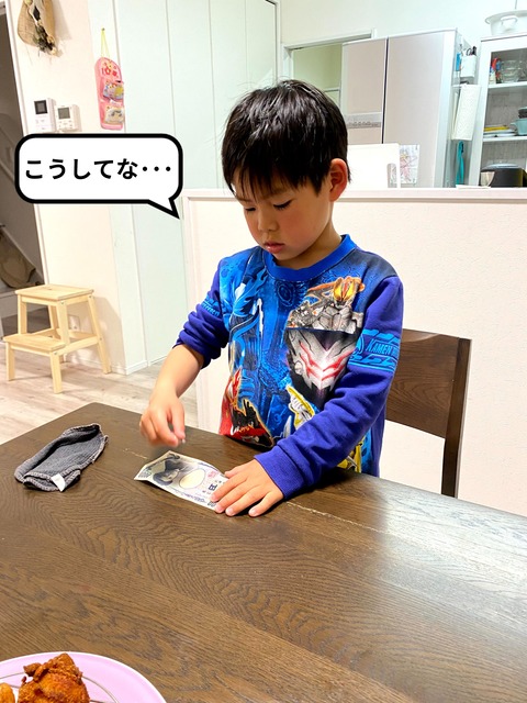 当たりが出ない千円札!?