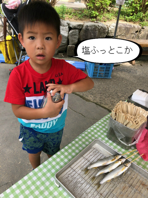 BlogPaint