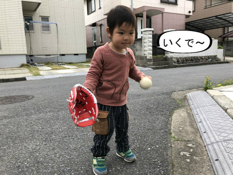 BlogPaint
