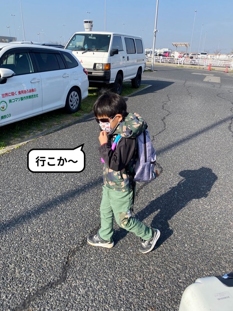 【１】あの時と違うハウステンボスへ！