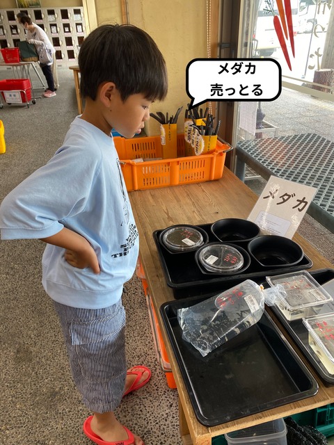 急に訪れた休日は無駄には出来ない！