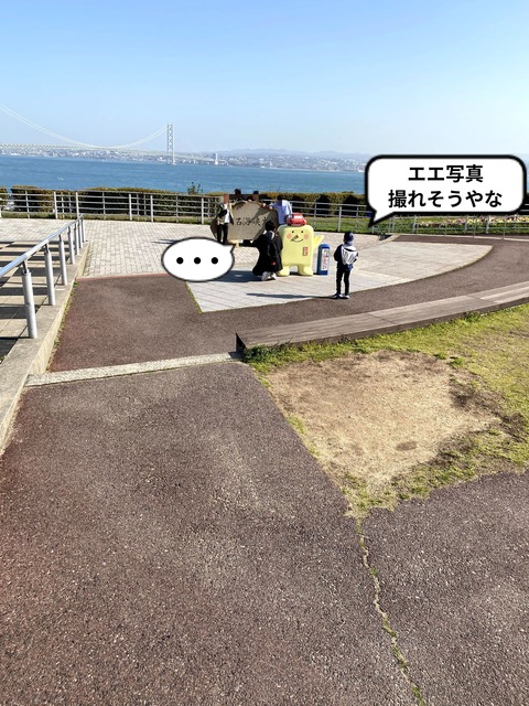 身近なバカンス！　淡路島へ！！　①　ニジゲンノモリ編