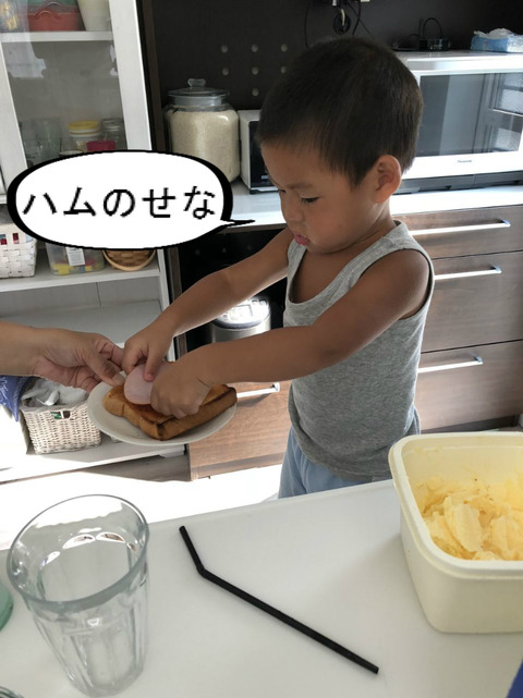 最後まで食べ尽くす。　大好きな味付けのり！