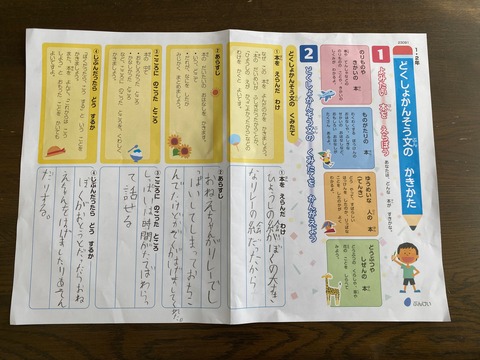 IMG_6602-fotor-20240726201346