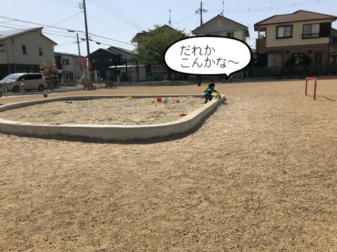 公園は出会いがいっぱい！　たまーに、変わった子も。