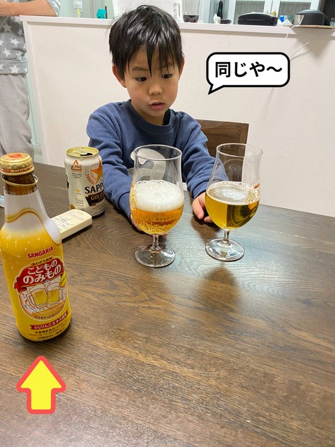 飲んでみたかったビール！