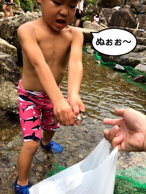 魚のつかみ取りと川遊び！　②