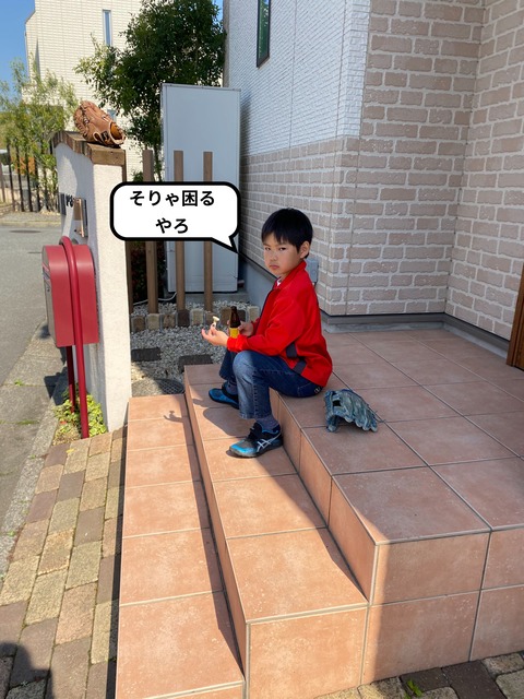 IMG_5330-fotor-20240401221346