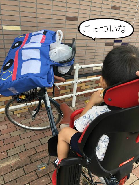 週末はツライ！　自転車のお迎え。