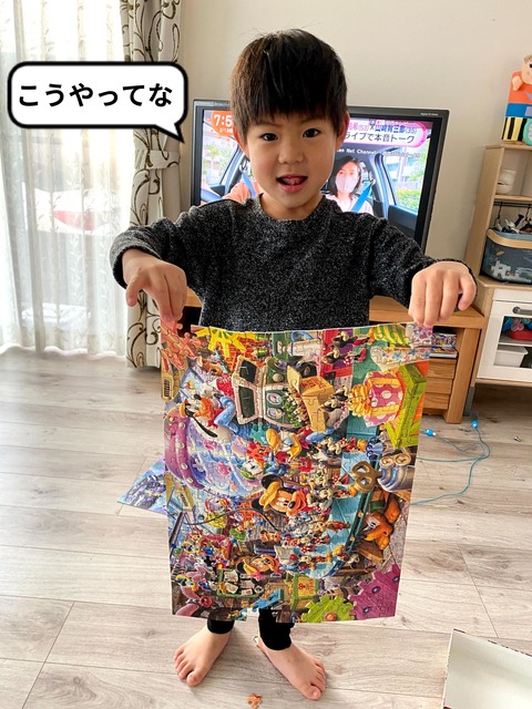 ジグソーパズルの効率がイイ片付け方！