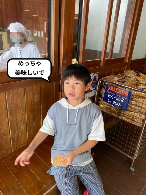 IMG_4444-fotor-20250601191349