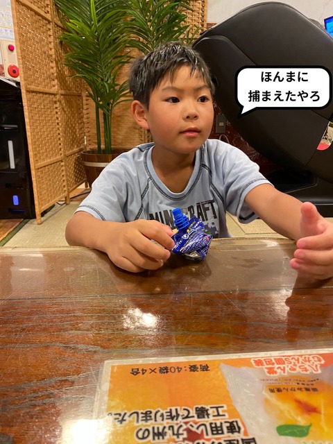 IMG_7608-fotor-20240823212044