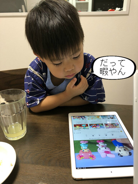 一番厄介な、自覚のない迷子！